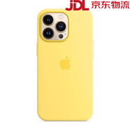 華為【品牌原裝】適用iPhone13ProMax原裝手機殼13Pro液態(tài)硅膠殼 【淡檸檬色】全新丨磁吸動(dòng)畫(huà) iPhone 13