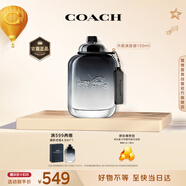 蔻馳（COACH）摩登巖蘭男士淡香水100ml 節(jié)日生日禮物送男友老公原紐約男淡