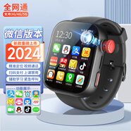 弗里曼新款兒童電話手表5G4G卡全網(wǎng)通微信防摔防水插卡定位視頻通話多功能智能手表男女小學(xué)生初高中生 炫酷黑【旗艦版】上課禁用+學(xué)習(xí)+定位+多功能