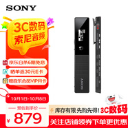 索尼（SONY） ICD-TX660智能降噪錄音筆 商務(wù)會(huì )議學(xué)習專(zhuān)業(yè)一鍵錄制 16GB大容量簡(jiǎn)易便攜 黑色