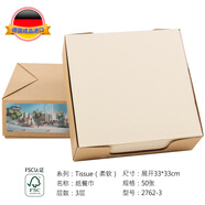 杜霓德國進(jìn)口成品彩色餐巾紙33CM三層餐廳酒店飯店紙巾抽紙杜尼Duni 奶油色2762-3/ 3層 50片*1盒 33*33cm/50片