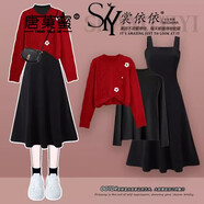唐菓蜜紅色連衣裙女2023秋冬新款女裝韓版時(shí)尚甜美減齡新年本命年紅裙子 紅小花朵毛衣送內搭+黑色吊帶裙 L【95-115斤】