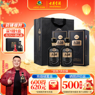 古井貢酒 年份原漿古30 濃香型白酒 52度 500ml*2瓶 雙瓶裝
