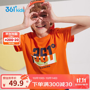 361°童裝兒童短袖2025夏季男童短袖t恤男大童夏季短袖上衣 橙 160