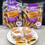 新日期回頭客銅鑼燒紅豆香芋味整箱早餐速食懶人食品點(diǎn)心糕點(diǎn)面包 香芋味2袋160g