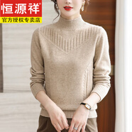 恒源祥半高領(lǐng)羊毛衫女2025新款秋冬季加厚女士毛衣時(shí)尚寬松羊毛打底衫 米駝(8709款) L 110-120 斤