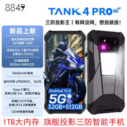 8849 TANK4pro坦克4pro三防5G投影手機激光自動對焦3K屏紅外夜視720P投影手機高清投影紅外遙控夜視 TANK 4Pro 黑色【36GB+1TB】