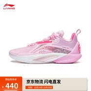 李寧閃擊10丨籃球鞋男鞋支撐專(zhuān)業(yè)競技穩定實(shí)戰運動(dòng)鞋ABAT085