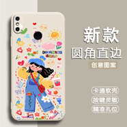 倍思力適用小米6x手機殼M1804D2SE動(dòng)漫全包邊情侶磨砂保護套防摔潮男女潮新年款中國風(fēng)卡通軟殼 古董白-多巴胺女孩（TFZH01） 小米6X