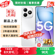華為智選 華為新機(jī)2025上市 華為80 80pro  24期免息 6100mAh能續(xù)航 昆侖玻璃OLED護(hù)眼屏 補(bǔ)貼 華為pura80 珍珠白 8+256GB 耳機(jī)禮包套裝【贈(zèng)1年全國聯(lián)保+30天碎屏險(xiǎn)】