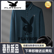 花花公子（PLAYBOY）加肥加大碼男士秋冬翻領(lǐng)寬松彈力休閑T恤加絨加厚胖子打底衫 綠色 XL