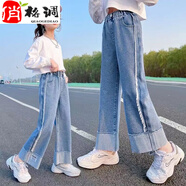 俏格調(diào)夏季兒童牛仔褲女童牛仔褲新款女孩寬松洋氣長褲中大童韓版直 牛仔卷邊-闊腿褲 110 (建議身高100-110厘米)