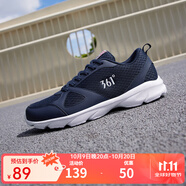 361°運動鞋男鞋夏季透氣網(wǎng)面跑鞋通勤輕質(zhì)減震戶外健身慢跑步鞋 深夜藍/361度白【網(wǎng)面透氣】 40