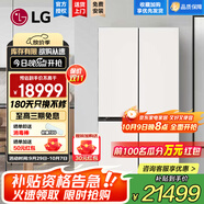 LG617L原裝進(jìn)口十字四門(mén)冰箱 抗菌凈化多維風(fēng)幕凈味養鮮系統 可移動(dòng)制冰盒 多色面板可定制隨心搭配 【原裝進(jìn)口十字四門(mén)】玉石白F622GBB31B