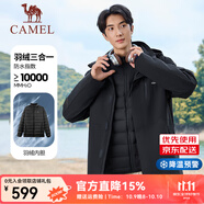 駱駝（CAMEL）沖鋒衣男[baby同款]羽絨內膽三合一加絨保暖防風登山服外套女 C34CR03646，幻影黑 ，中性款 XL