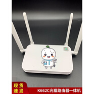 電信聯(lián)通移動(dòng)萬(wàn)兆光貓千兆光纖貓全國(guó)通用雙頻wifi6 光貓5G雙頻 wifi6 AX3000全新