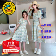 G.DUCKKIDS童裝親子裝夏裝女童連衣裙夏季母女裝女大童裙子夏天海邊度假長(zhǎng)裙 碎花淺黃 175 L