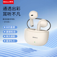 新科真無線藍(lán)牙耳機(jī)入耳式雙耳降噪運(yùn)動(dòng)游戲低延遲音樂高音質(zhì)超長(zhǎng)續(xù)航適用 GT23S