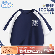 班尼路童裝兒童短袖純棉t恤男童上衣夏季中大童休閑百搭夏裝男孩運動(dòng)衣 深藍拼白BNL想要足球X 110 【推薦體重30-37斤】