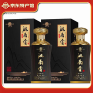 洮南香白酒旗艦版 東北濃香糧食酒 吉林名酒 52度 500mL 2瓶