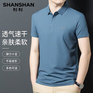 SHANSHAN杉杉【蛋白冰絲】涼感速干短袖t恤男夏季新款商務(wù)休閑體恤polo衫 藍(lán)色 RX085062 XL (180/96A)