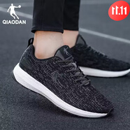 喬丹（QIAODAN）男鞋運動(dòng)鞋男春季軟底跑步鞋皮面防水跑鞋休閑鞋鞋子 0245黑色/巖石灰(網(wǎng)面透氣) 39