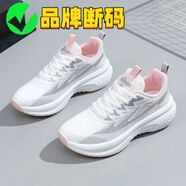品牌斷碼2025夏季新款減震軟底時(shí)尚透氣輕便防滑休閑網(wǎng)面運動(dòng)女鞋 FD-51白粉色 38 (240mm)