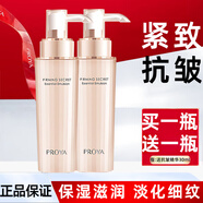 PROYA（珀萊雅）乳液緊致抗皺提拉淡紋補(bǔ)水保濕乳液護(hù)膚品水乳 3.0緊致肌密精華乳110ml