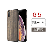 洛克（Rock）Rock iphone7手機殼蘋果8plus防摔XR硅膠6s實木紋xs max創(chuàng)意潮牌i XsMax黑玫瑰實木紋理-6.5寸 iPhone 其他型