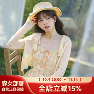 森女部落我和春天有個(gè)約會(huì) （萬(wàn)物生）甜美風(fēng)花邊拼接疊穿連衣裙 杏色開衫(單件)（單件） S