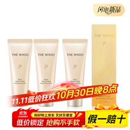 后（The history of Whoo）拱辰享氣韻生潤顏潔面膏保濕補水清潔40ml 40ml*3