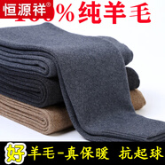 恒源祥鄂爾多市100%純羊毛絨褲男士冬季加厚保暖褲打底針織褲毛線褲女 8122男士-深灰(中厚)【純?nèi)?00】 XL