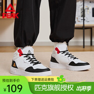 匹克（PEAK）板鞋男鞋中幫復(fù)古休閑鞋情侶運(yùn)動(dòng)跑步鞋革面拼接網(wǎng)面透氣平底鞋 大白/黑色【男】-休閑款 41