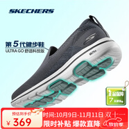 斯凱奇（Skechers）男鞋夏季新款GOWALK運(yùn)動(dòng)健步鞋一腳蹬軟底緩震防滑透氣網(wǎng)面休閑鞋 NVY海軍藍(lán)色 42.5 (270mm)