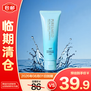 PURE＆MILD菁盈粹系列肌源恒潤潔面膏  水潤型120g 溫和不刺激【臨期清倉】