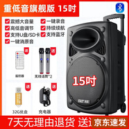 先科（SAST）廣場(chǎng)舞音響專業(yè)戶外k歌音箱帶話筒家用拉桿藍(lán)牙手拉麥克風(fēng) 15吋+雙話筒+U盤