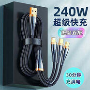 科菲秀240W快充線一拖三數(shù)據(jù)線6A適合華為蘋果安卓vivo平板三合一充電線 300W三合一【黑金色】特粗純銅芯 1.0M*第5代冰魄芯片*快充不傷機