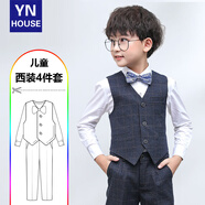 衣諾坊兒童西服套裝花童男童演出服西服休閑主持人禮服 秘黑4件：馬甲 襯衫 褲子 領結(jié) 140 （建議體重：54-67斤）