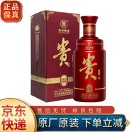 貴 貴酒 醬香型白酒 53度 500mL 1瓶 傢品（2022年）