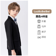 蘿卜唄唄兒童西裝套裝男童禮服西裝鋼琴主持演出服花童禮服鋼琴表演服西服 純黑西裝四件套（配馬甲） 140 建議體重50-58斤