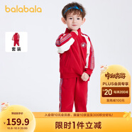 巴拉巴拉童裝男童女童裝時(shí)髦套裝兒童潮流撞色兩件套2024春裝208124104217
