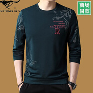 七匹狼長袖t恤男純棉圓領(lǐng)衛(wèi)衣男士春秋裝上衣2024新款T恤打底衫 墨綠K8款 M 165