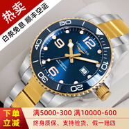 【二手99新】浪琴康卡斯系列男表運(yùn)動(dòng)自動(dòng)機(jī)械腕表二手奢侈品腕表浪琴男士機(jī)械表康卡斯陶瓷圈 41MM間金藍(lán)康L3.781.3.96.7