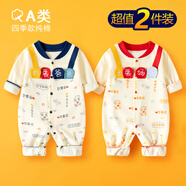 迪迪熊日記（DIDIXIONGRIJI）2件裝嬰兒衣服春秋季長袖連體衣純棉新生兒衣服0-3龍年寶寶春秋裝 長袖(愛爸爸+愛媽媽) 90cm