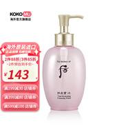 后（The history of whoo）【韓國進(jìn)口】后whoo 拱辰享卸妝水高效卸妝200ml/瓶