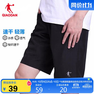 喬丹QIAODAN短褲男褲運(yùn)動褲子男夏季透氣速干吸濕梭織五分褲男休閑褲