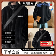 舉風仿羊羔絨外套男冬季棉服男加絨加厚美式復(fù)古棉衣男潮牌大碼冬裝 加30元送冬季保暖毛衣-套裝2號 4XL【190-210斤】可穿