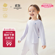 babycare山茶花兒童家居服春秋莫代爾薄款睡衣居家套裝 鳶尾紫  100