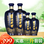 瀘州老窖頭曲 濃香型純糧食白酒 藍(lán)花瓷52度3升【兩大兩小】