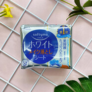 高絲日本原裝 KOSE高絲 softymo玻尿酸 卸妝棉_卸妝濕巾52片保濕 銀色款薏仁精華